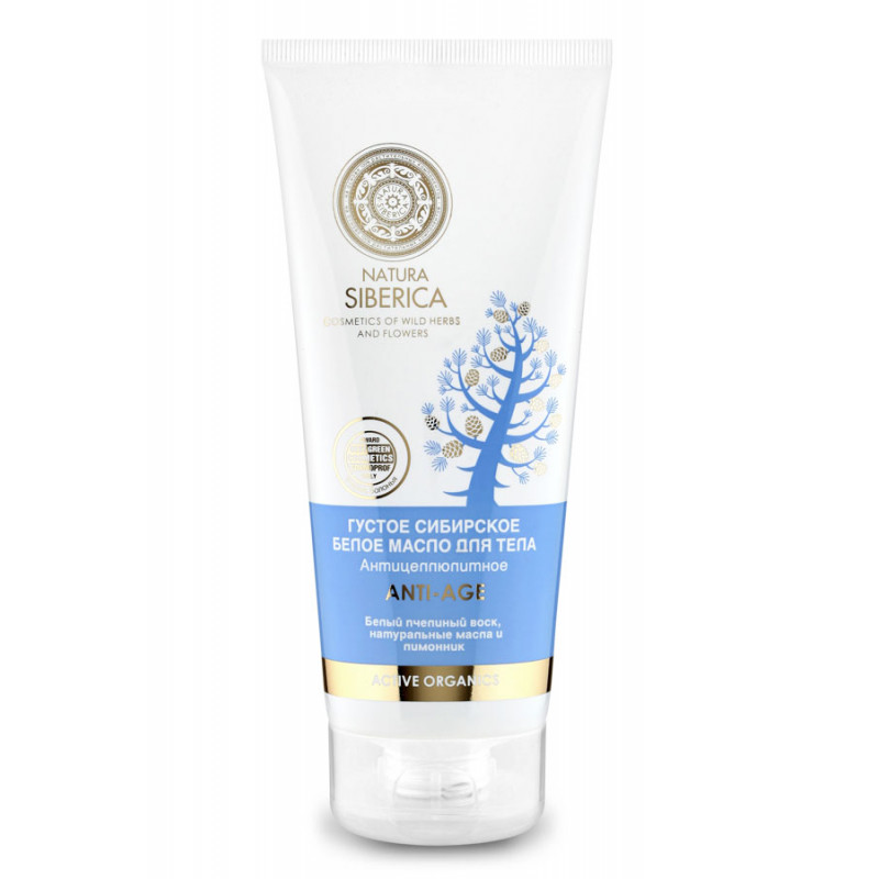 Natura Siberica Beurre Blanc Onctueux de Sibérie Pour le Corps (200ml) Natura Siberica Beurre Blanc Onctueux de Sibérie Pour le Corps (200ml)