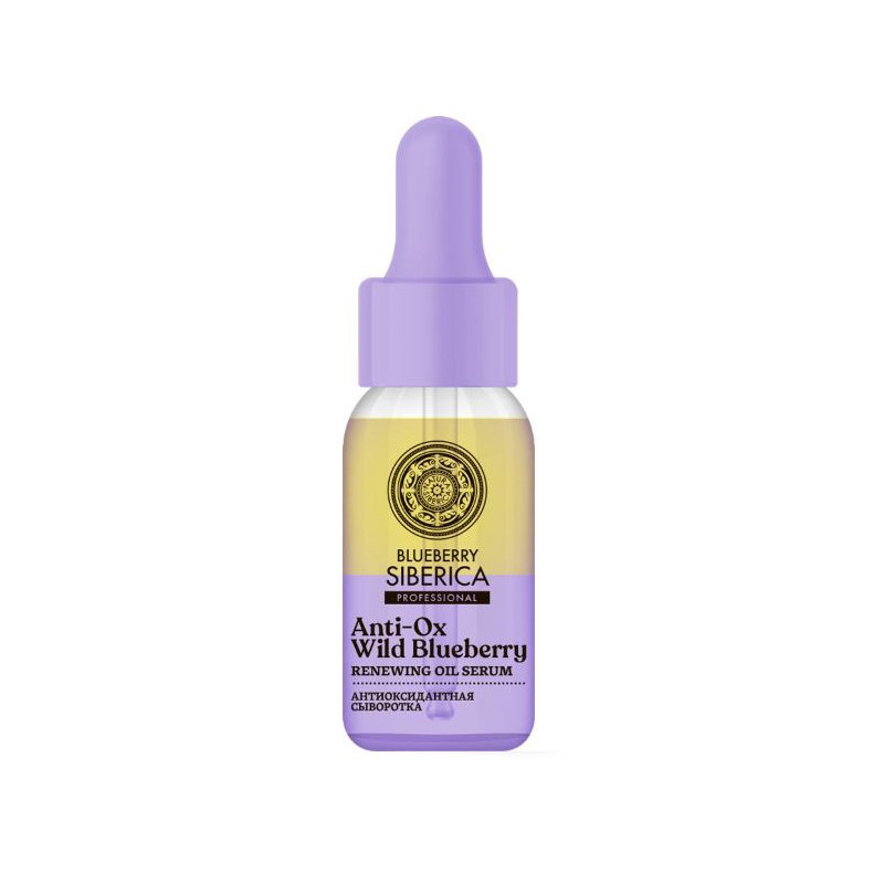 Natura Siberica Blueberry Sérum Rénovateur (30ml) Natura Siberica Blueberry Sérum Rénovateur (30ml)